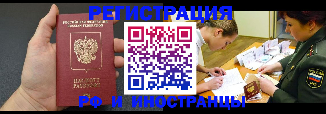 найти адрес прописки в Карабаше