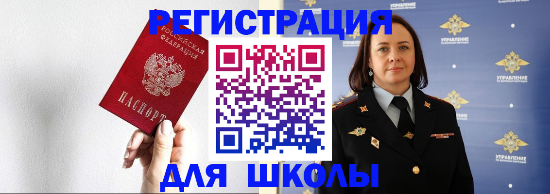 где прописаться в Карабаше