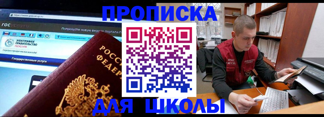 временная регистрация поиск в Карабаше